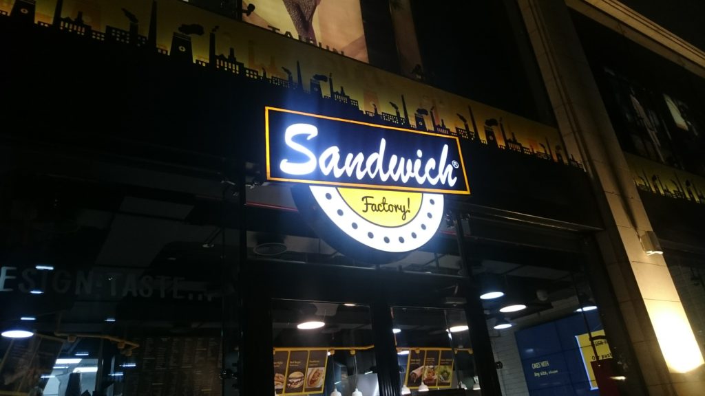 sandwich factory 24 hour doha